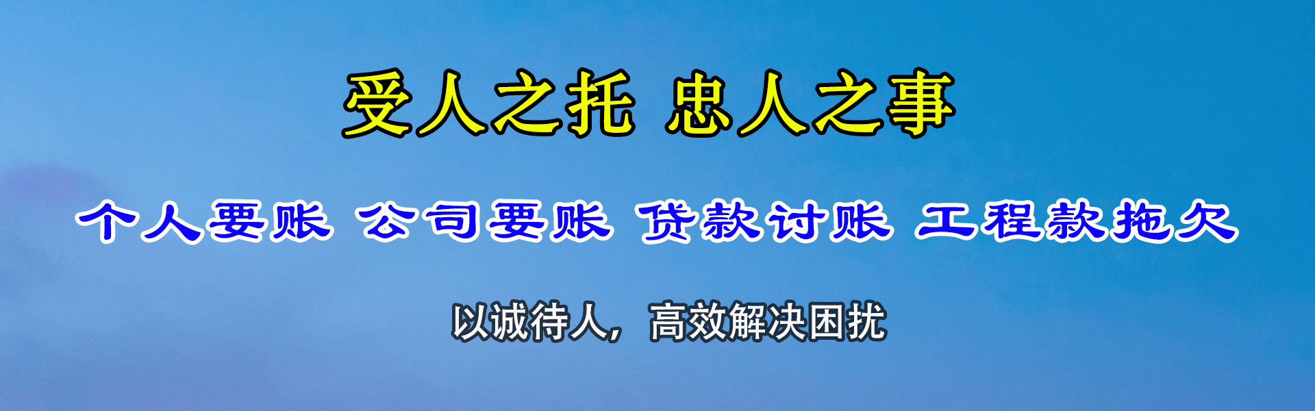 苍梧催收公司